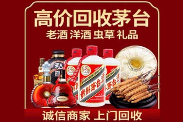 黔南诚信回收奔富
