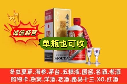 黔南回收茅台酒