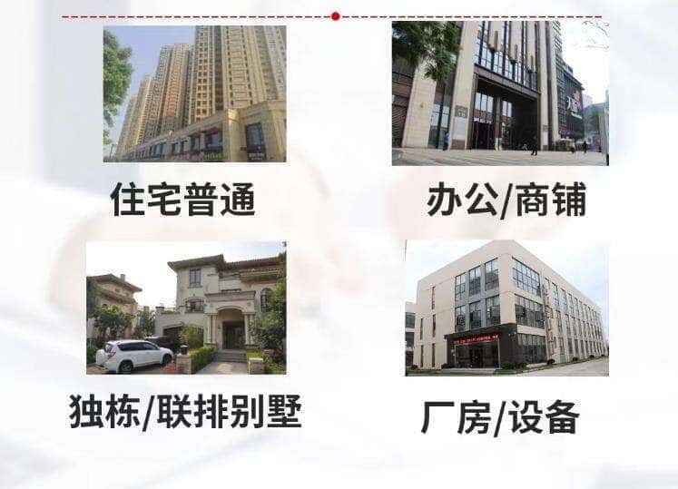 黔南抵押房产贷款