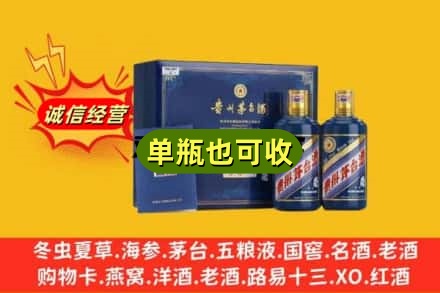 黔南诚信回收生肖茅台酒