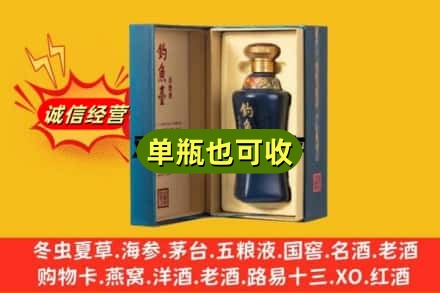 黔南回收钓鱼台