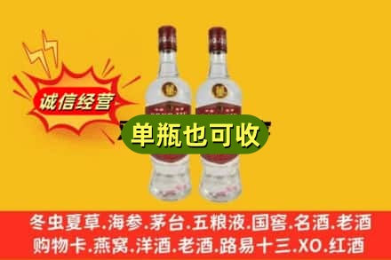 黔南回收董酒
