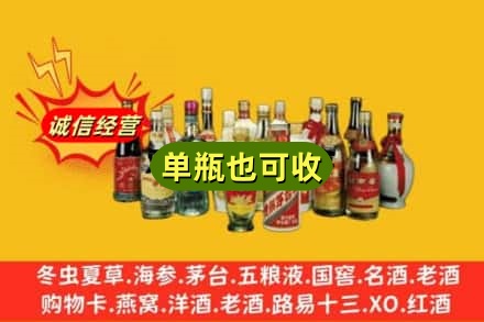 黔南回收老酒