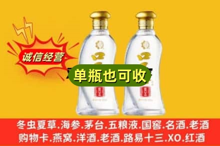 黔南附近回收口子窖