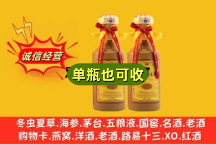 黔南回收15年茅台