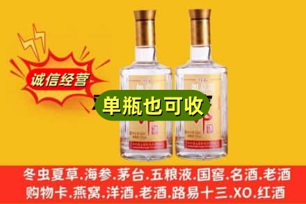 黔南回收郎酒