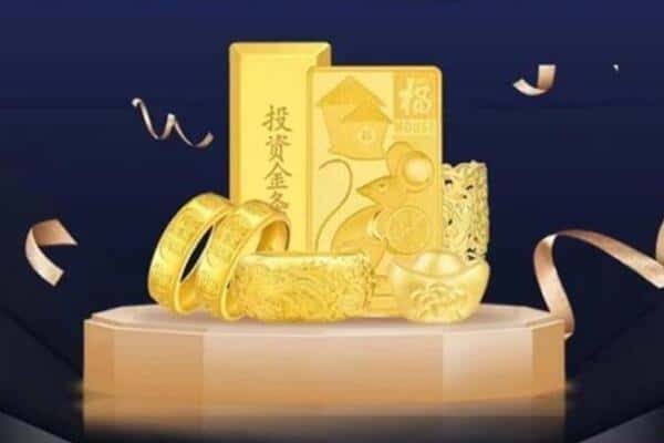 黔南回收黄金